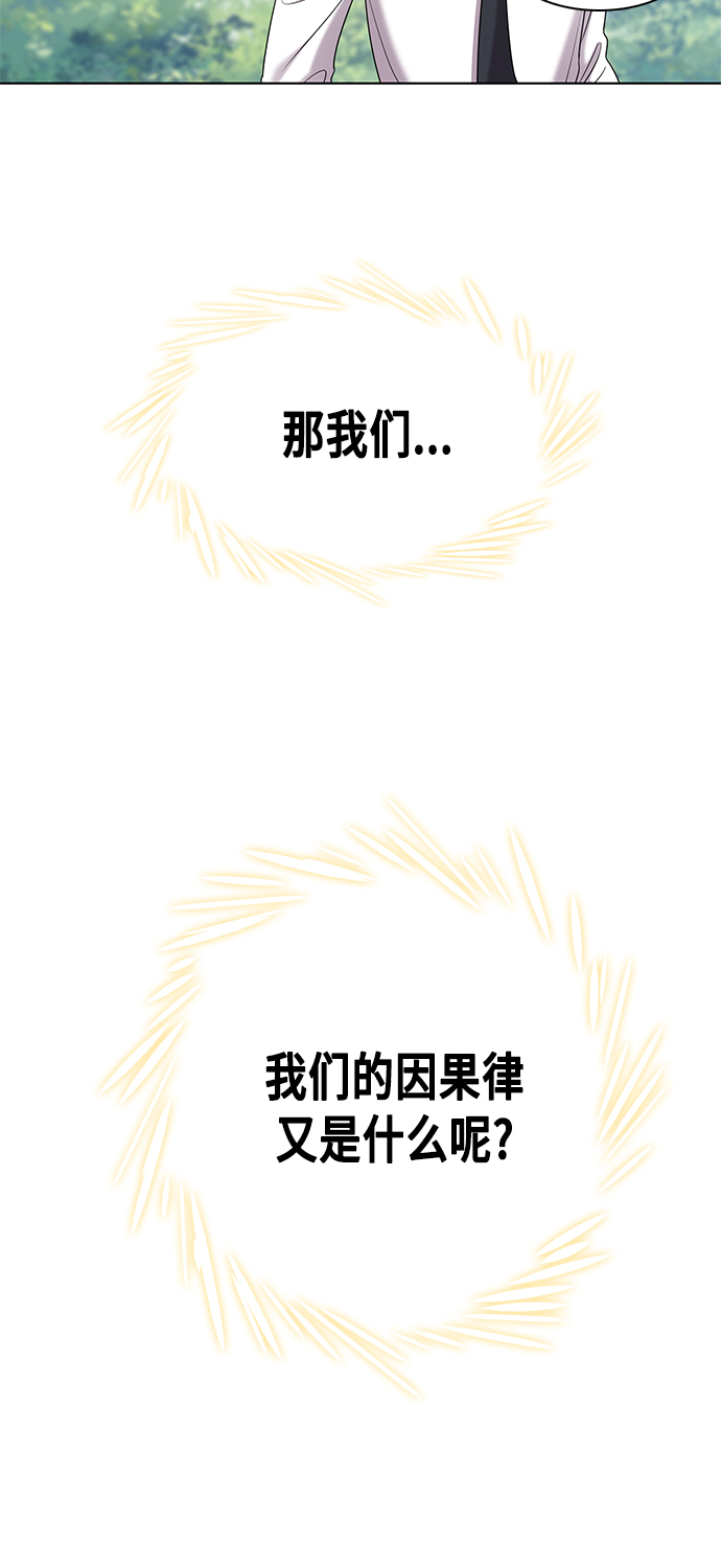 第5集62
