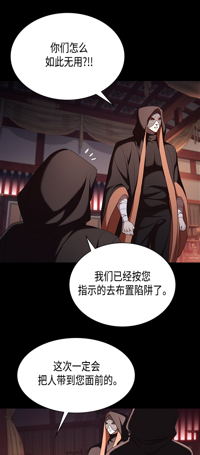 第9集60