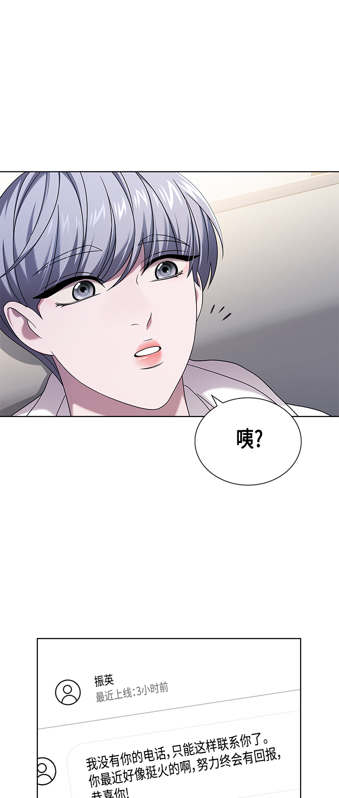第6集29