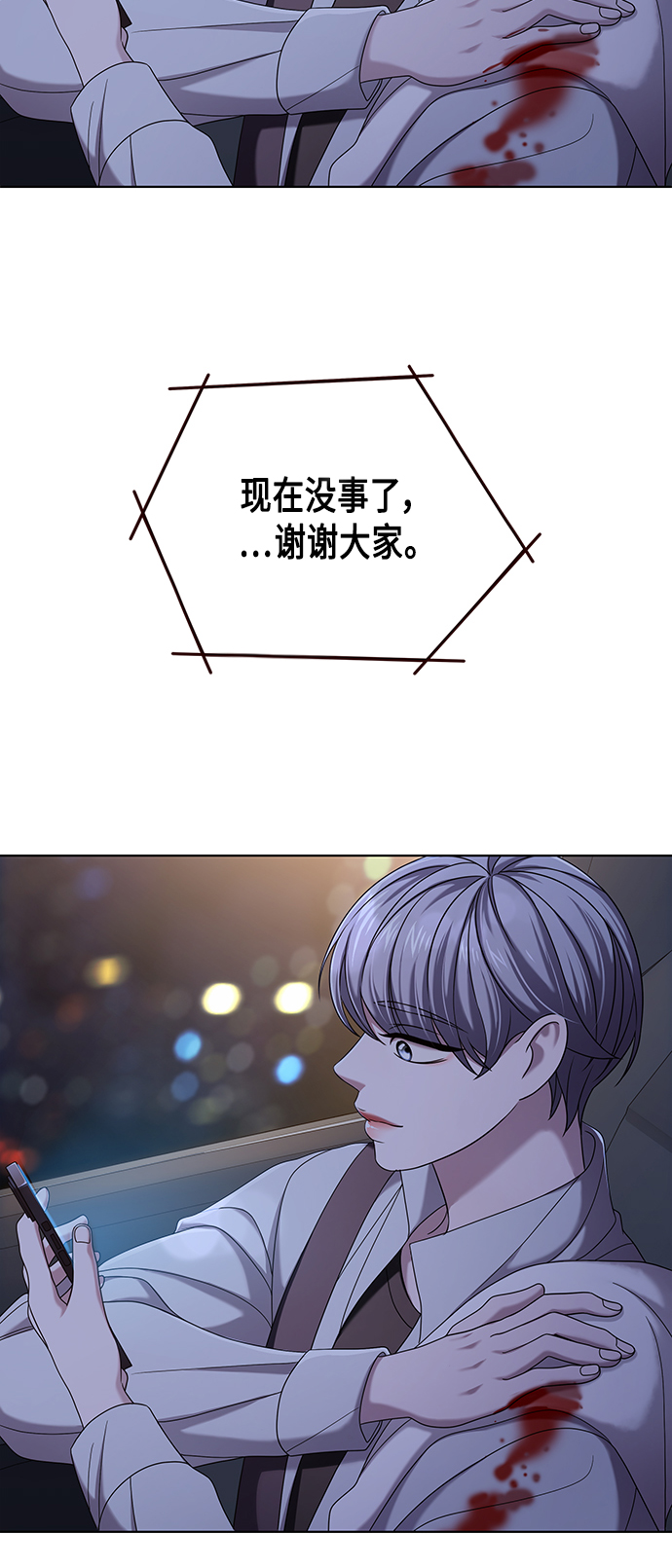 第8集8