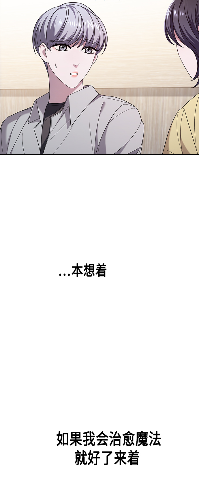 第6集59