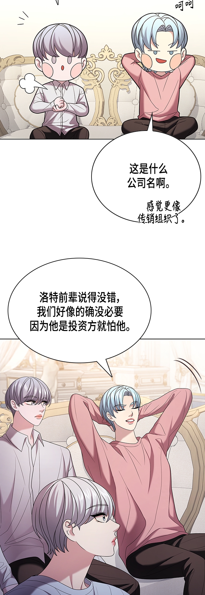 第19集56