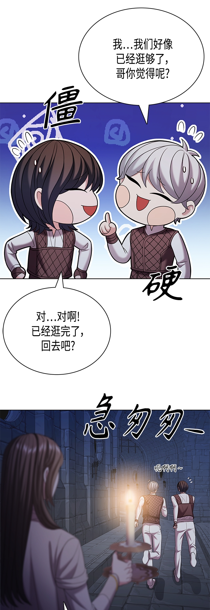 第29集55