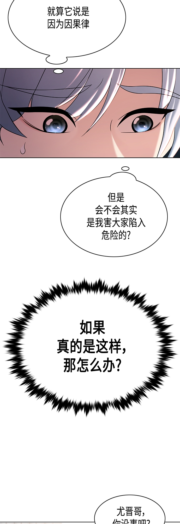 第17集31