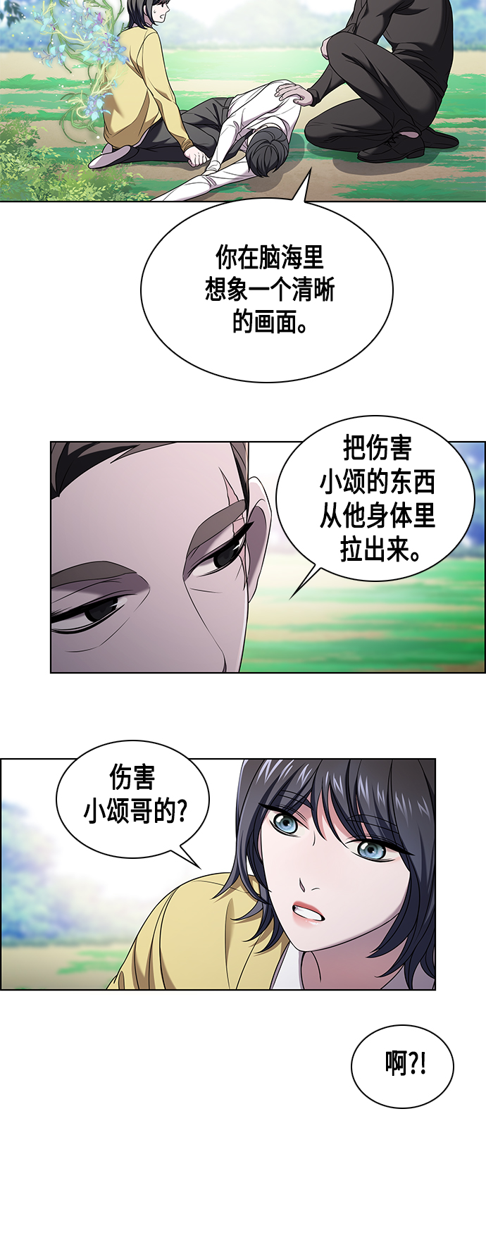 第5集42