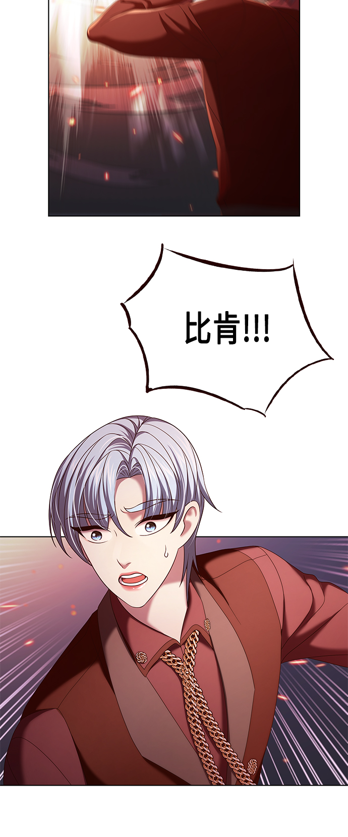 第11集22