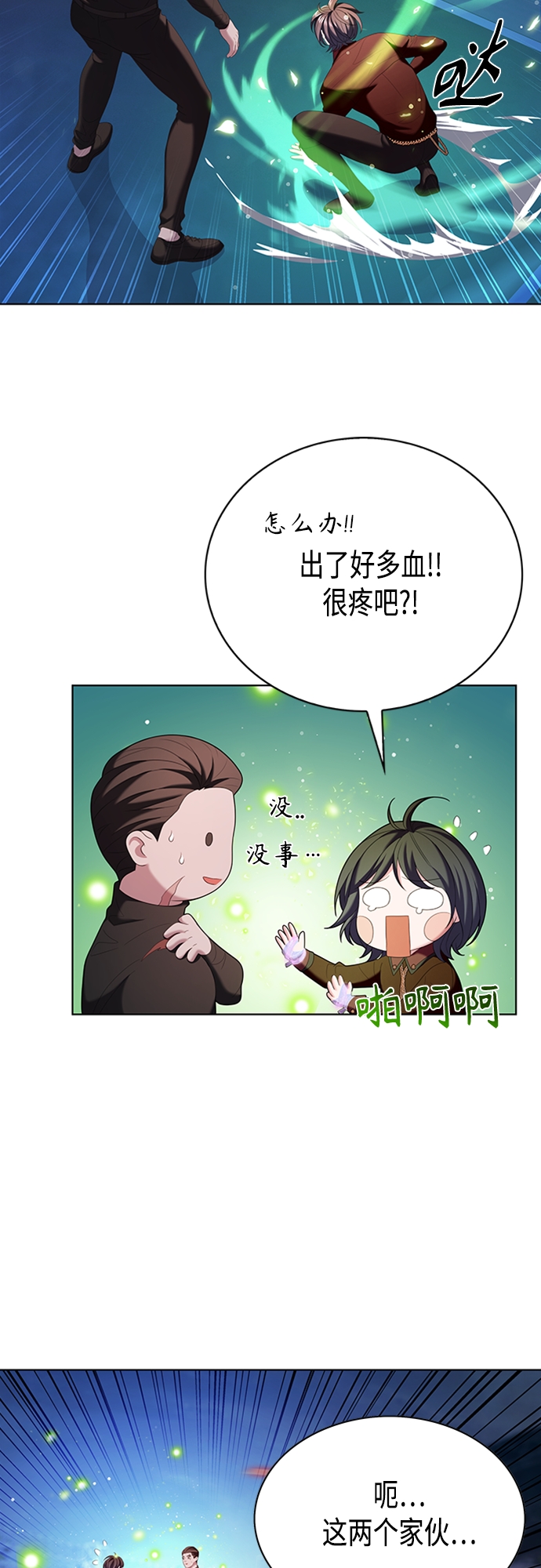 第14集43