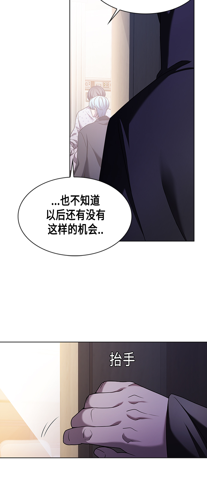 第2集17