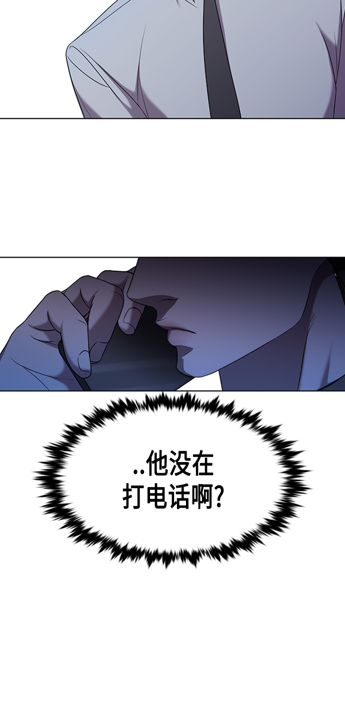 第2集56