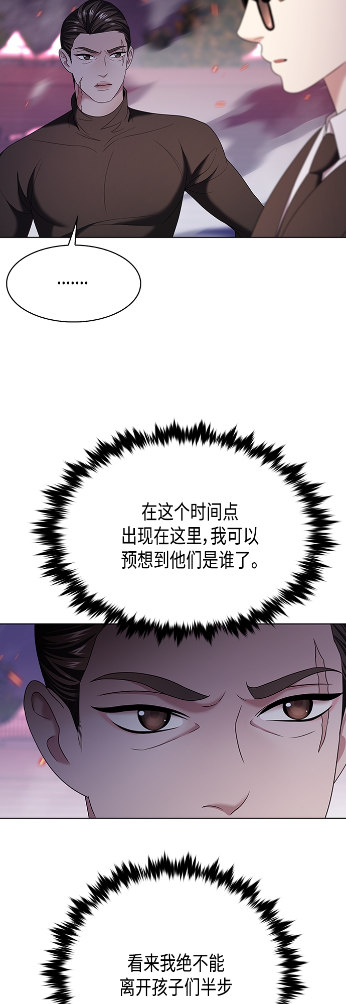 第15集46