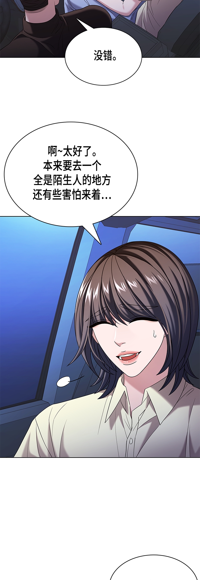 第23集31