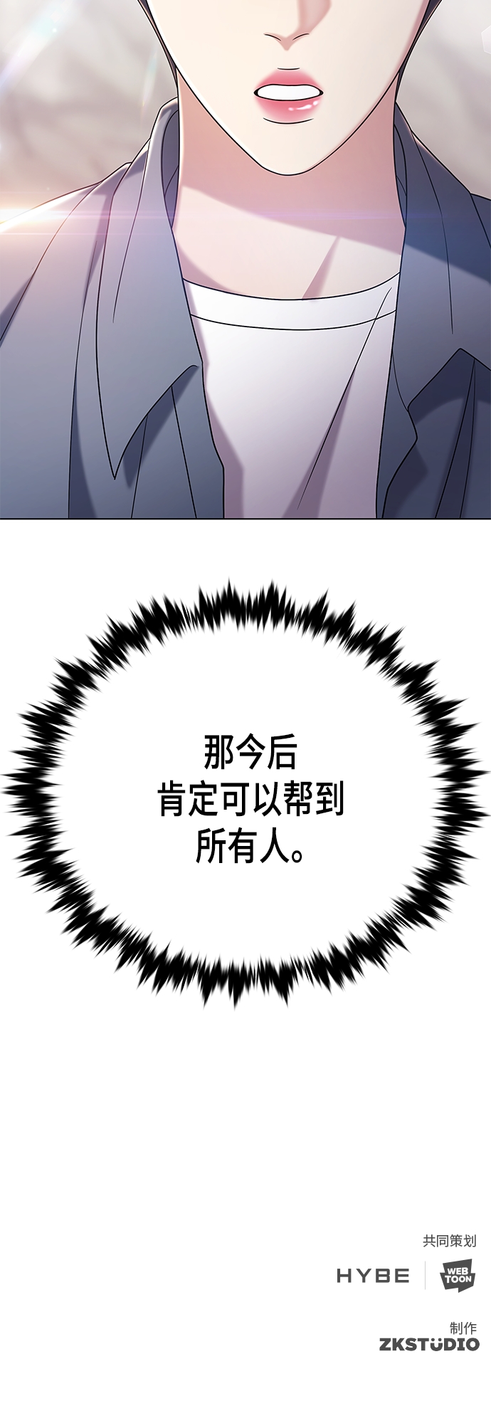 第24集55