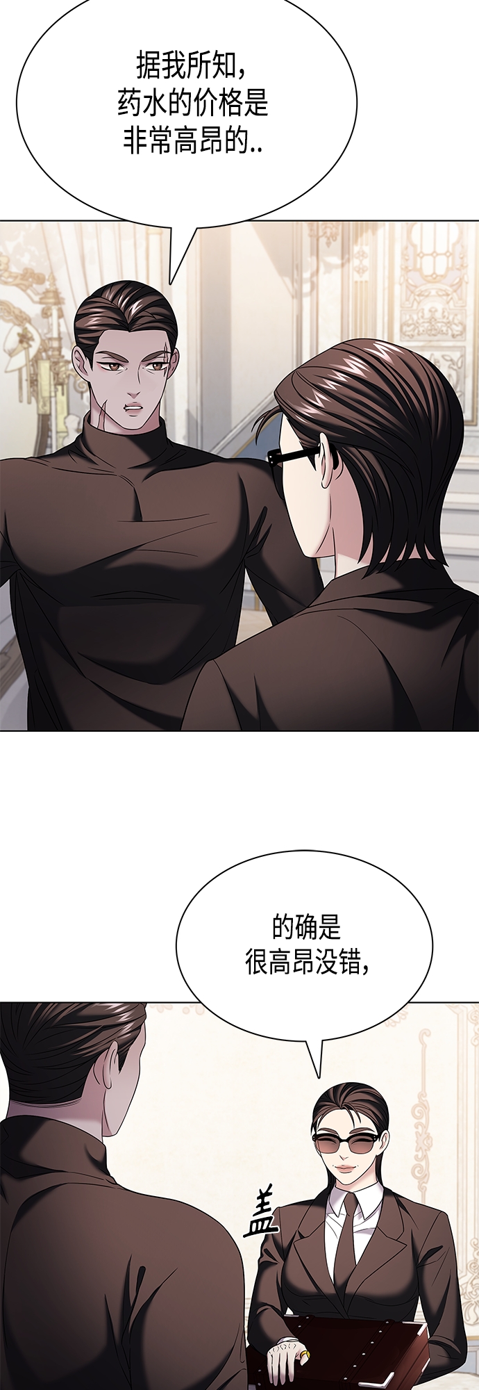 第22集63