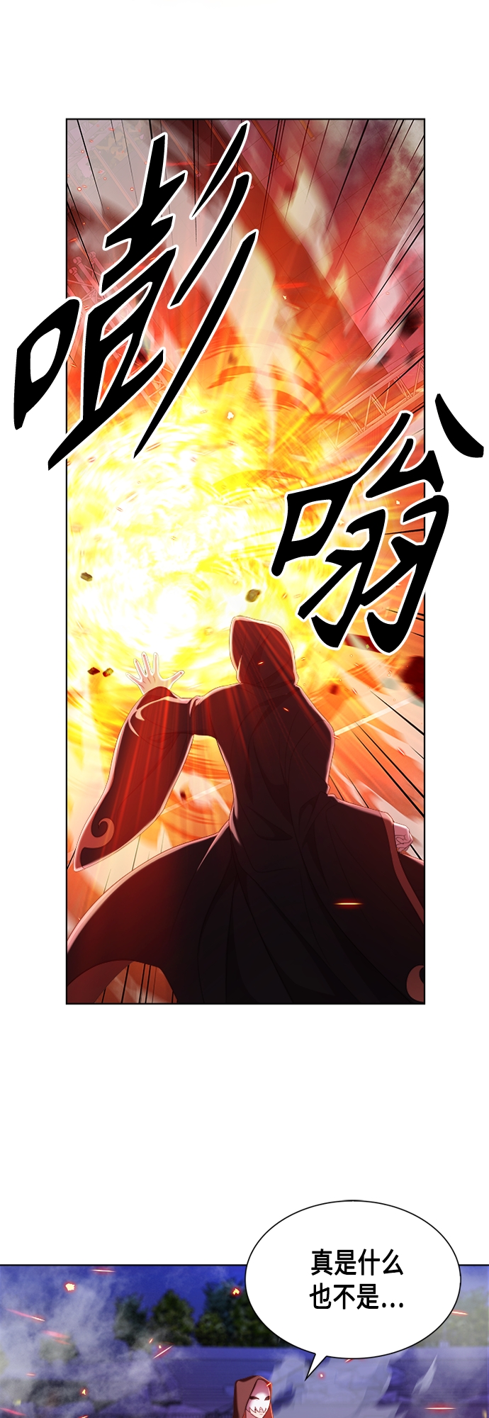 第13集18