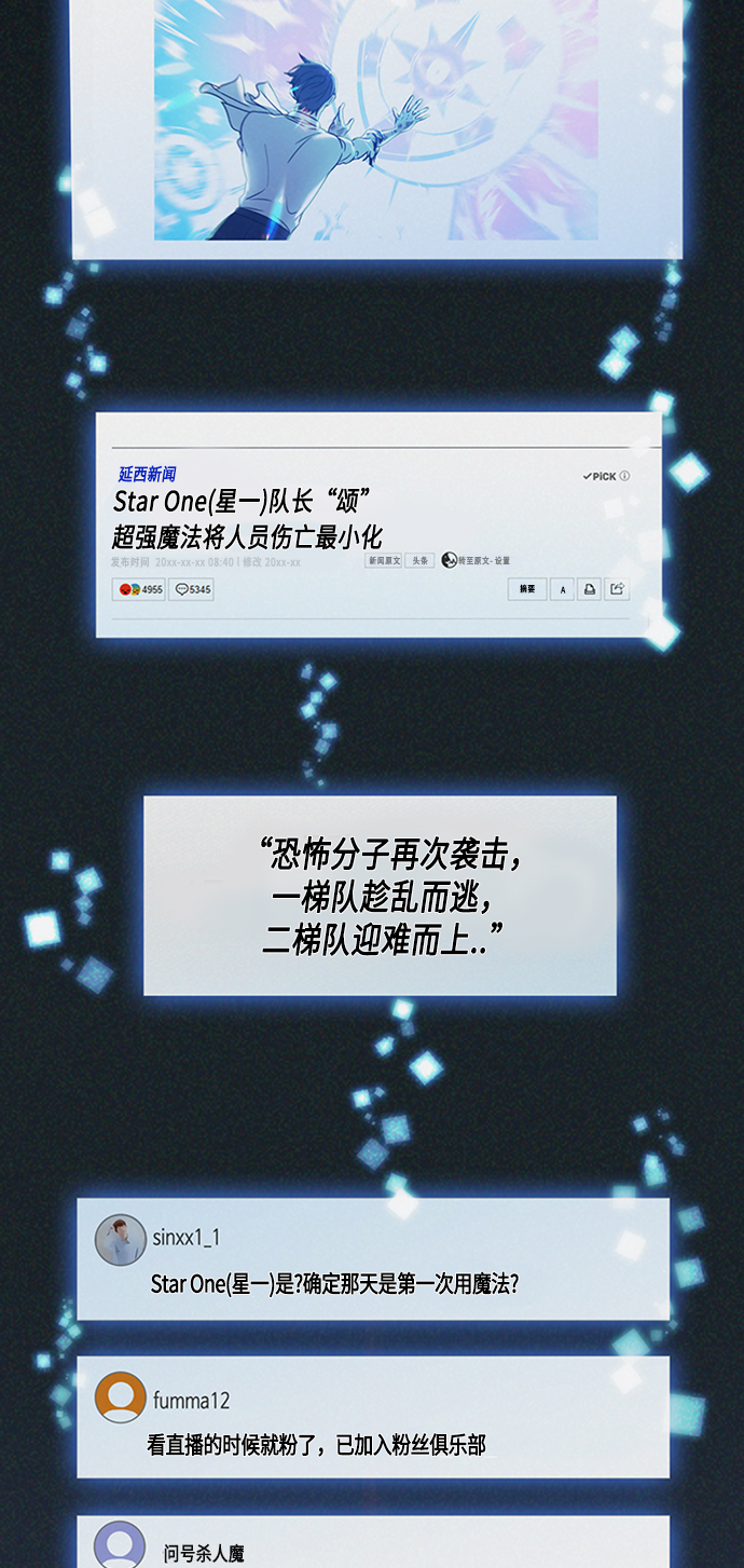 第2集27
