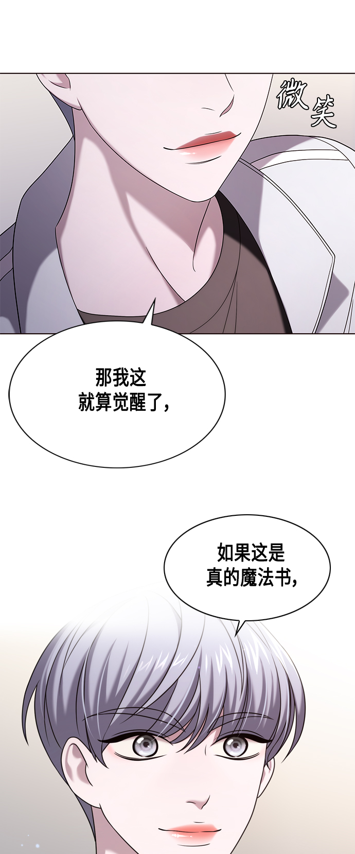 第7集56