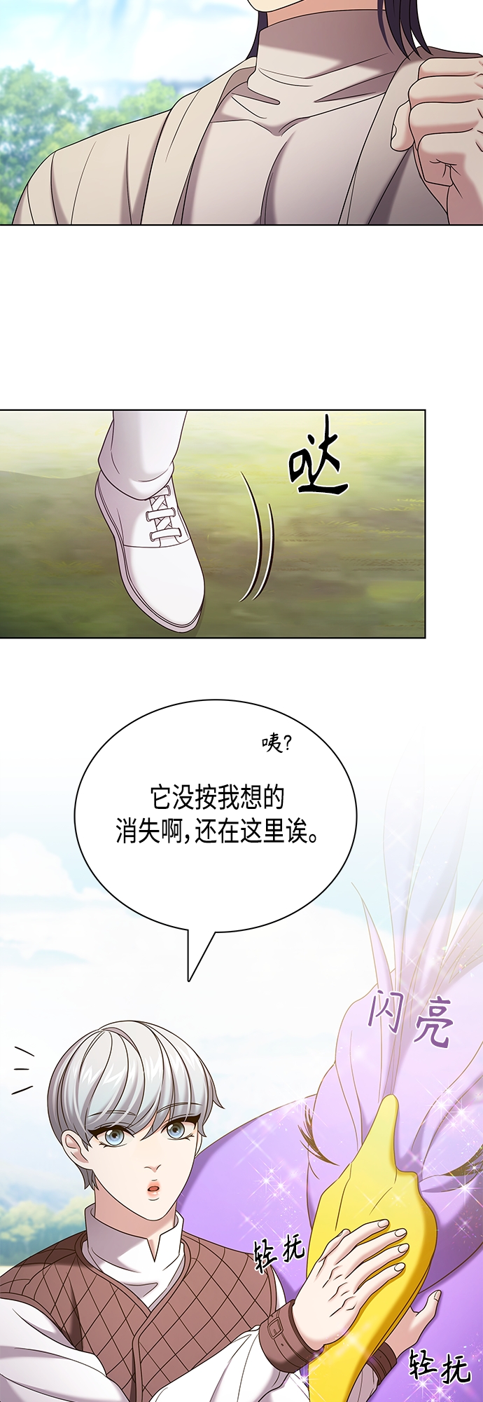 第26集25