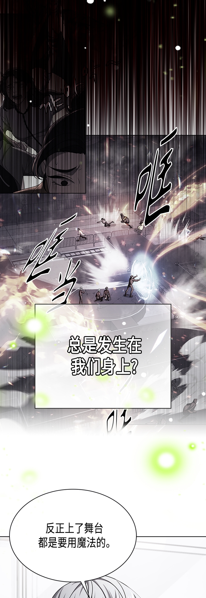 第13集11