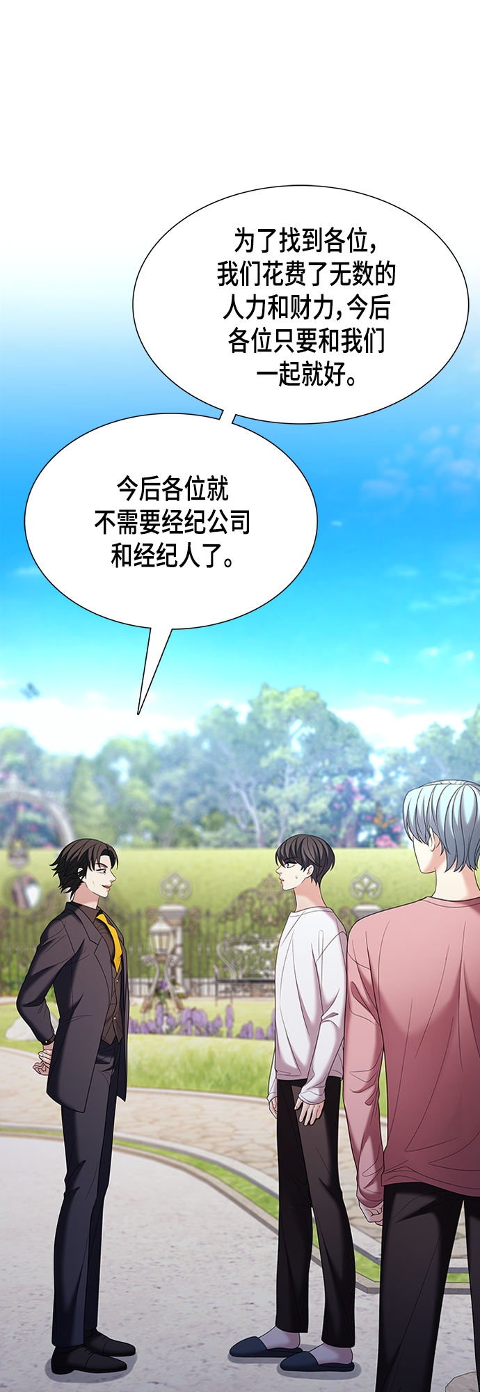 第19集4