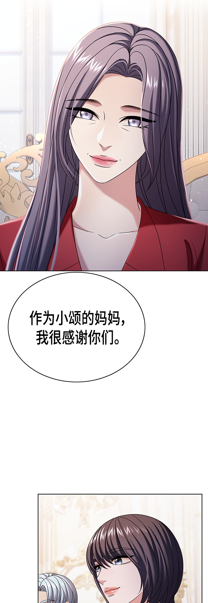 第20集34