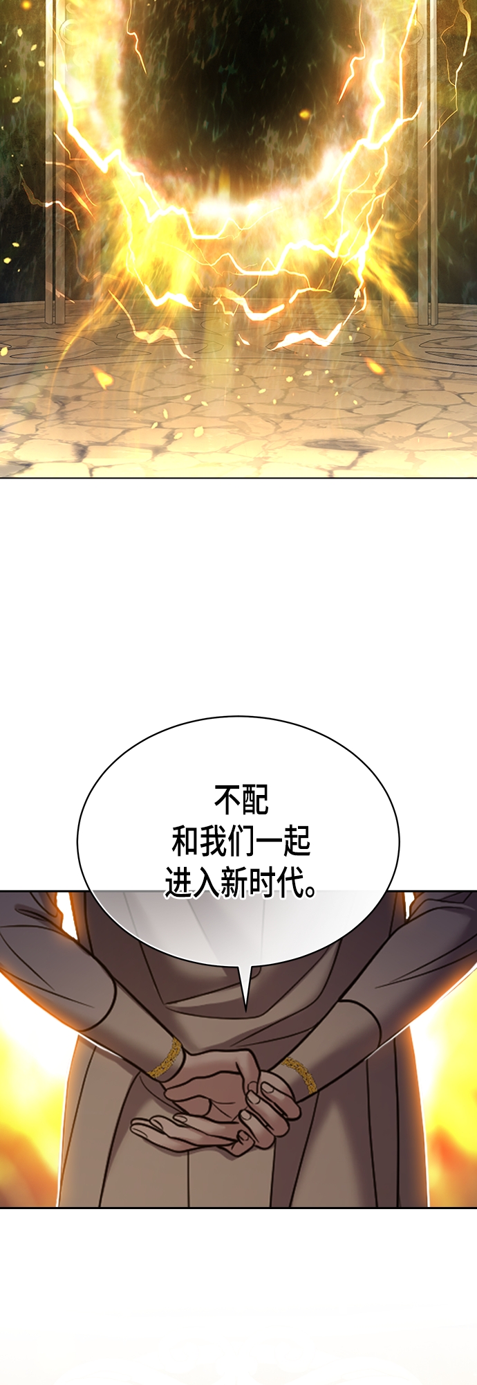 第20集15