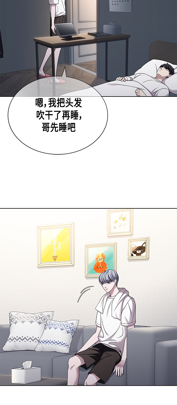 第6集24