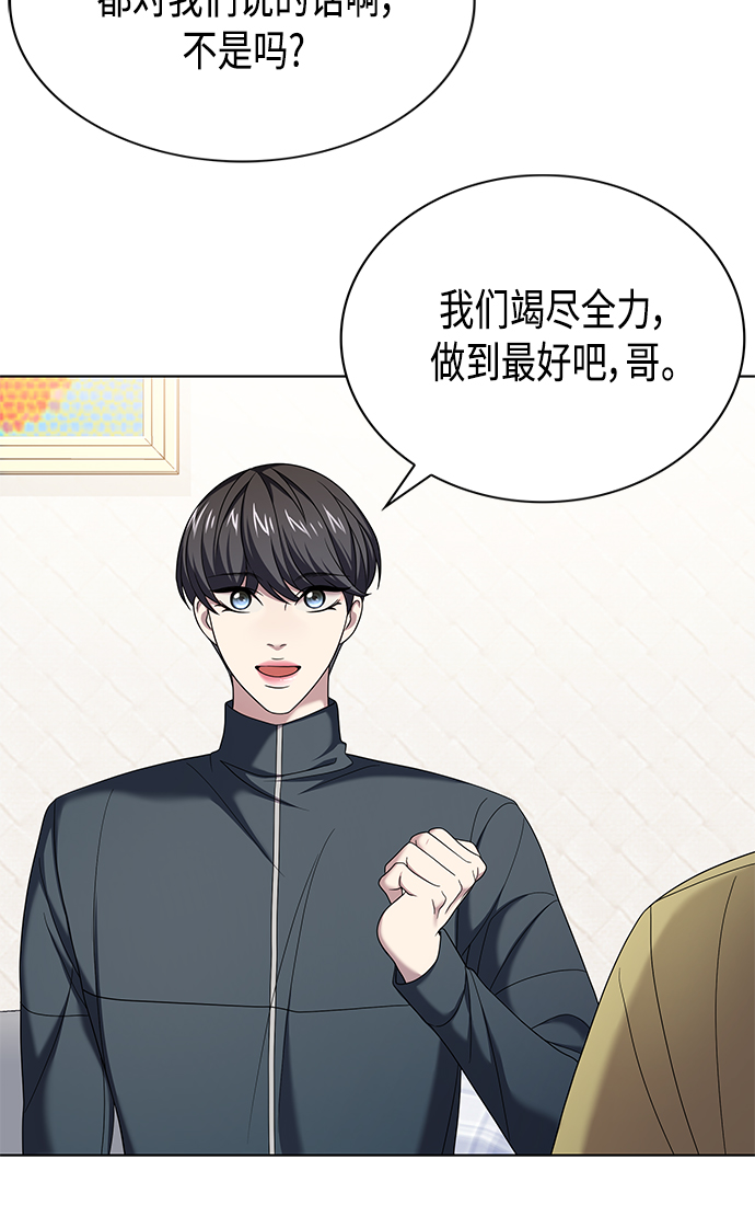 第9集43