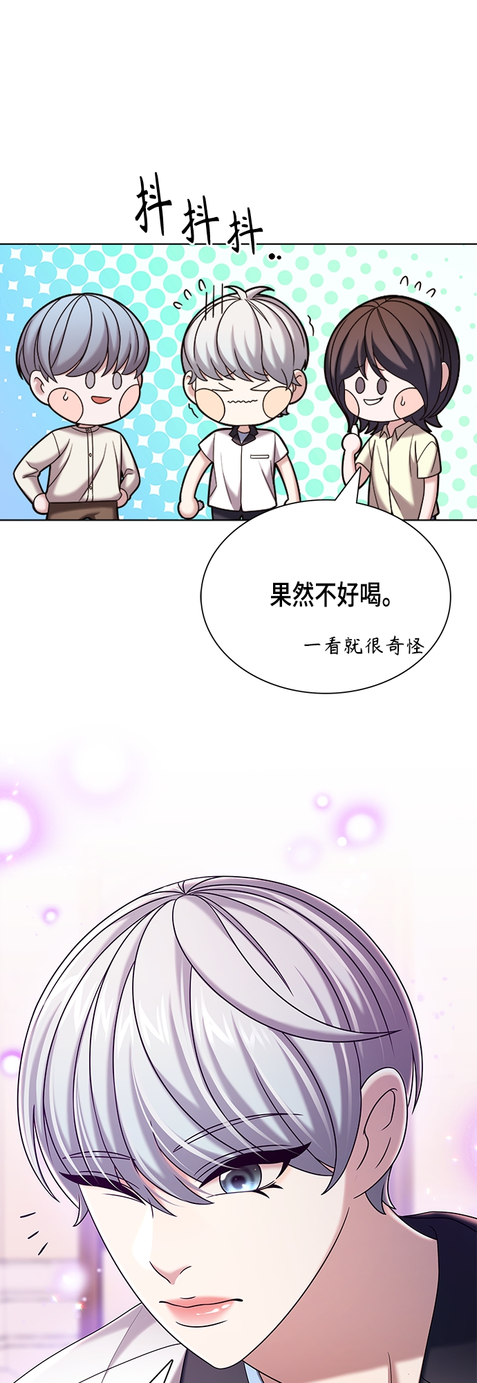 第24集22