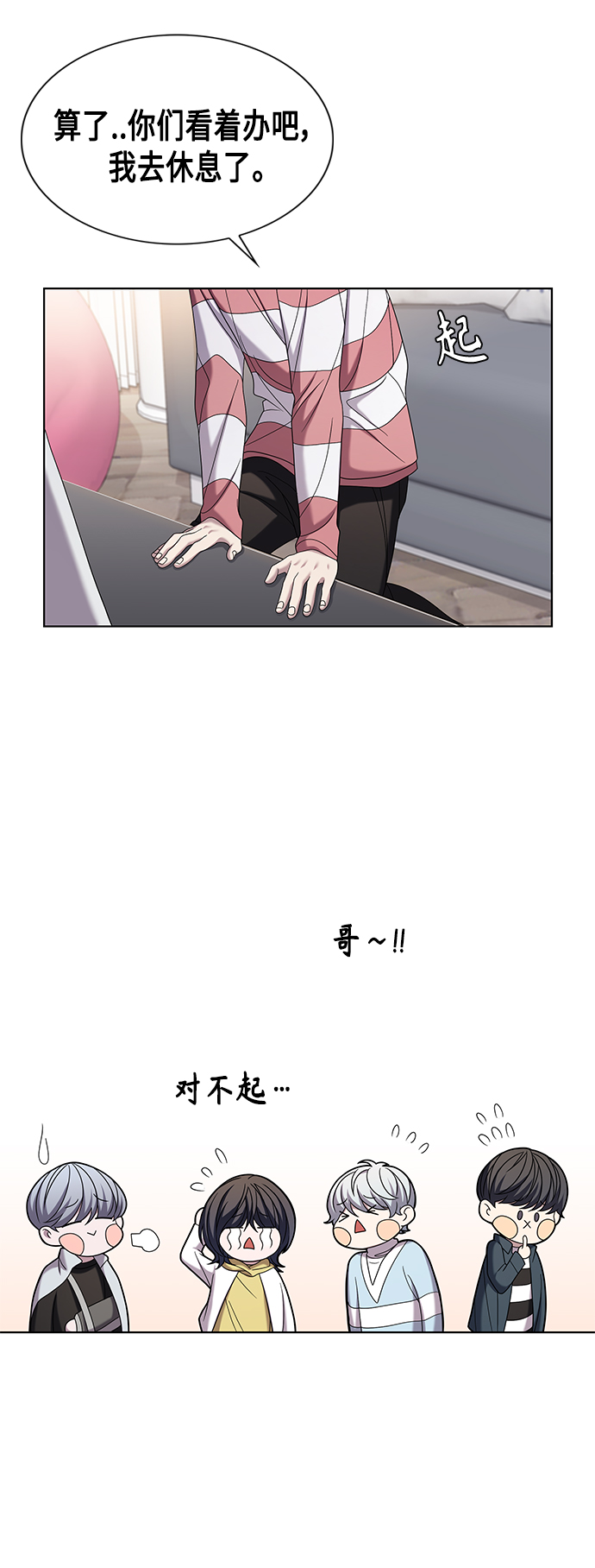 第8集40