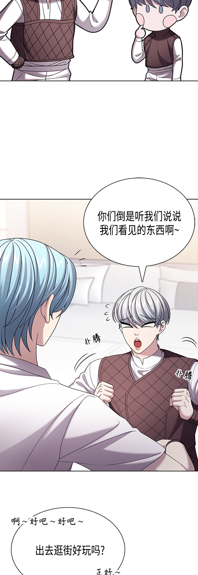 第30集8