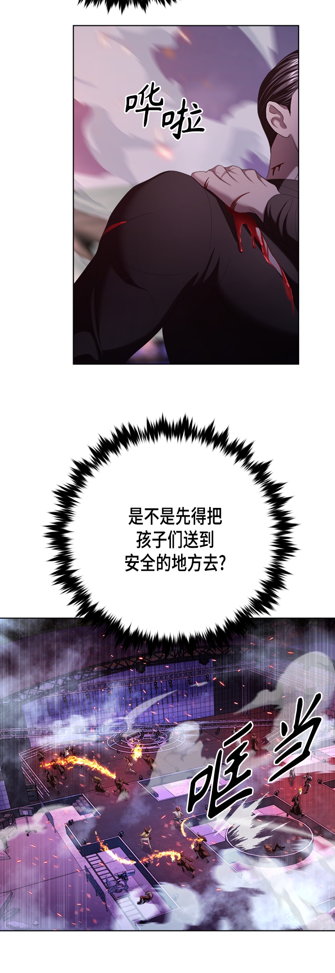 第13集5