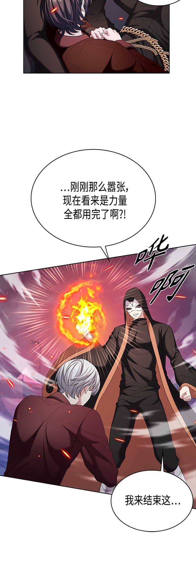 第15集38