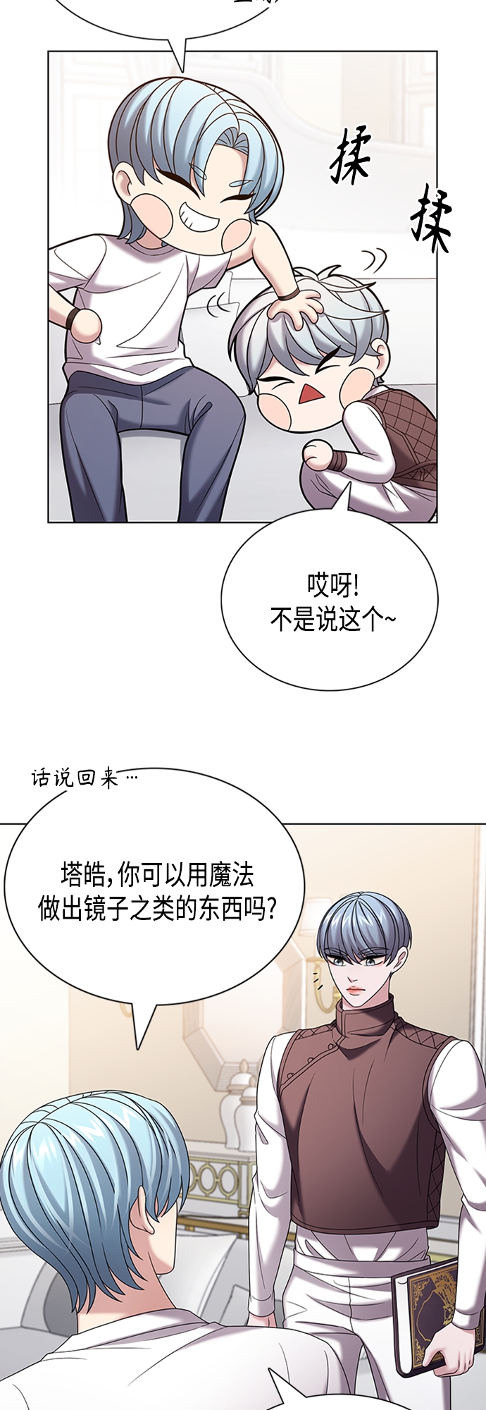 第30集9