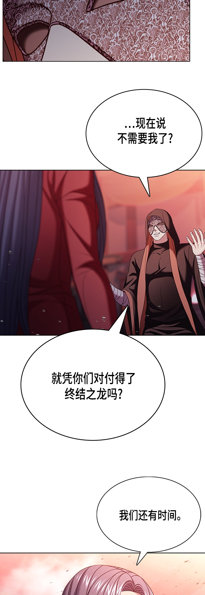 第21集38