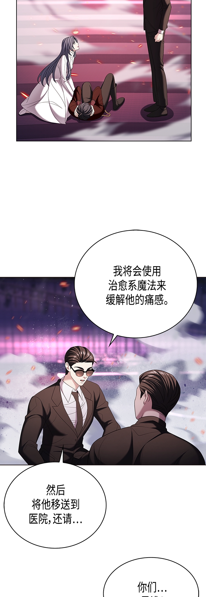 第15集42