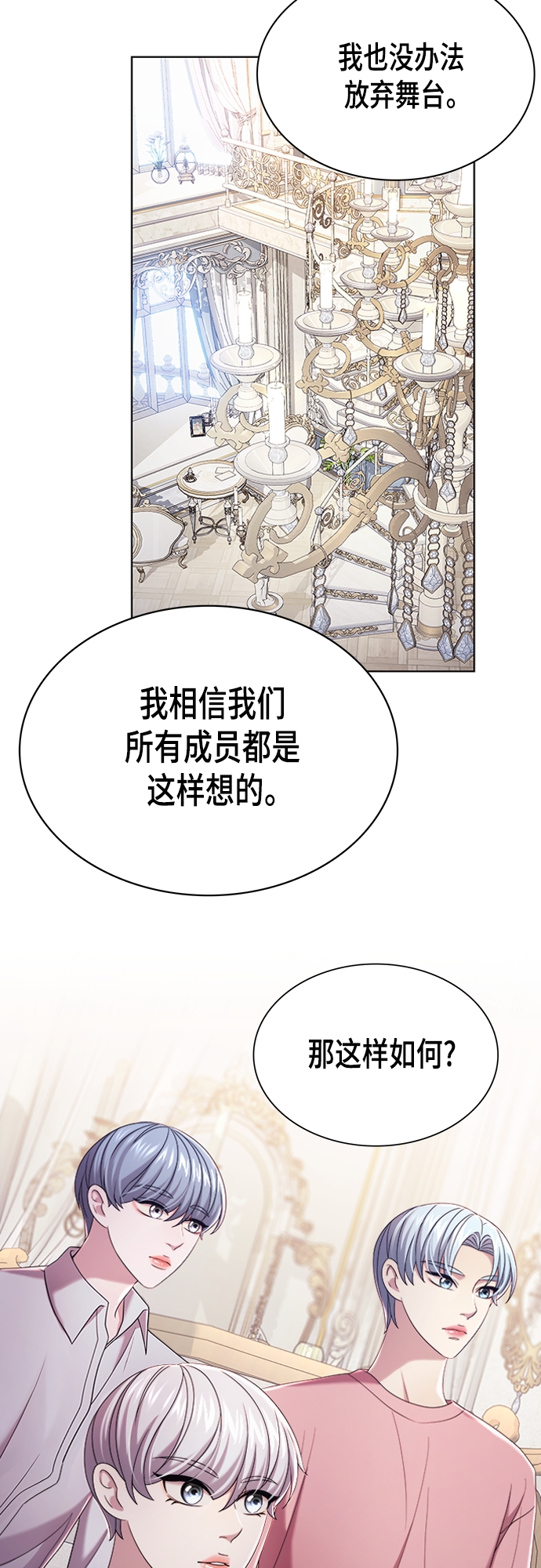 第20集18