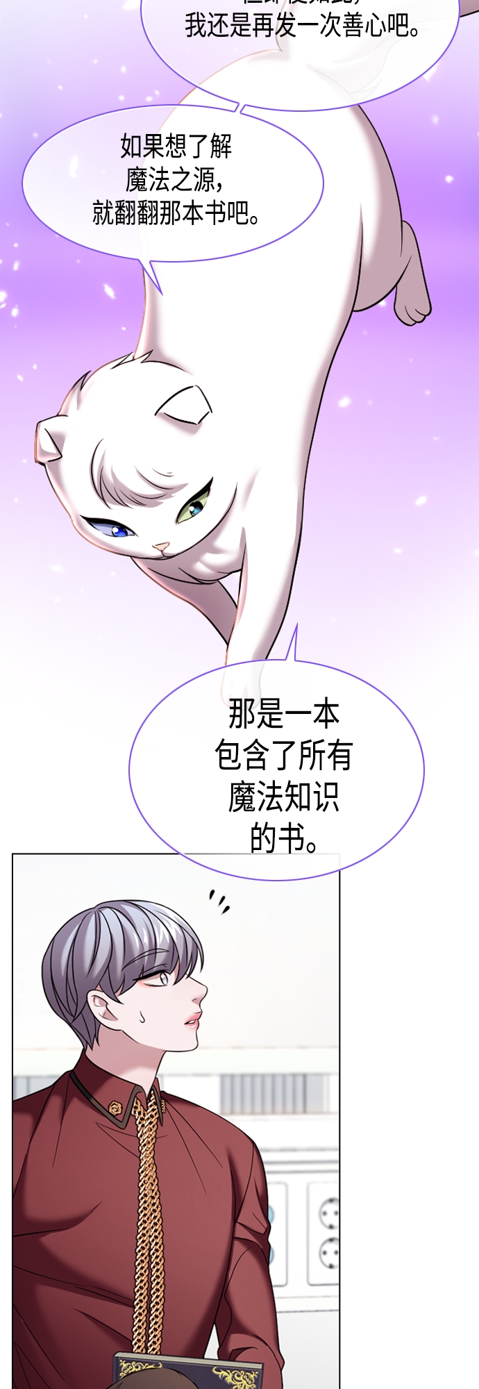 第17集16
