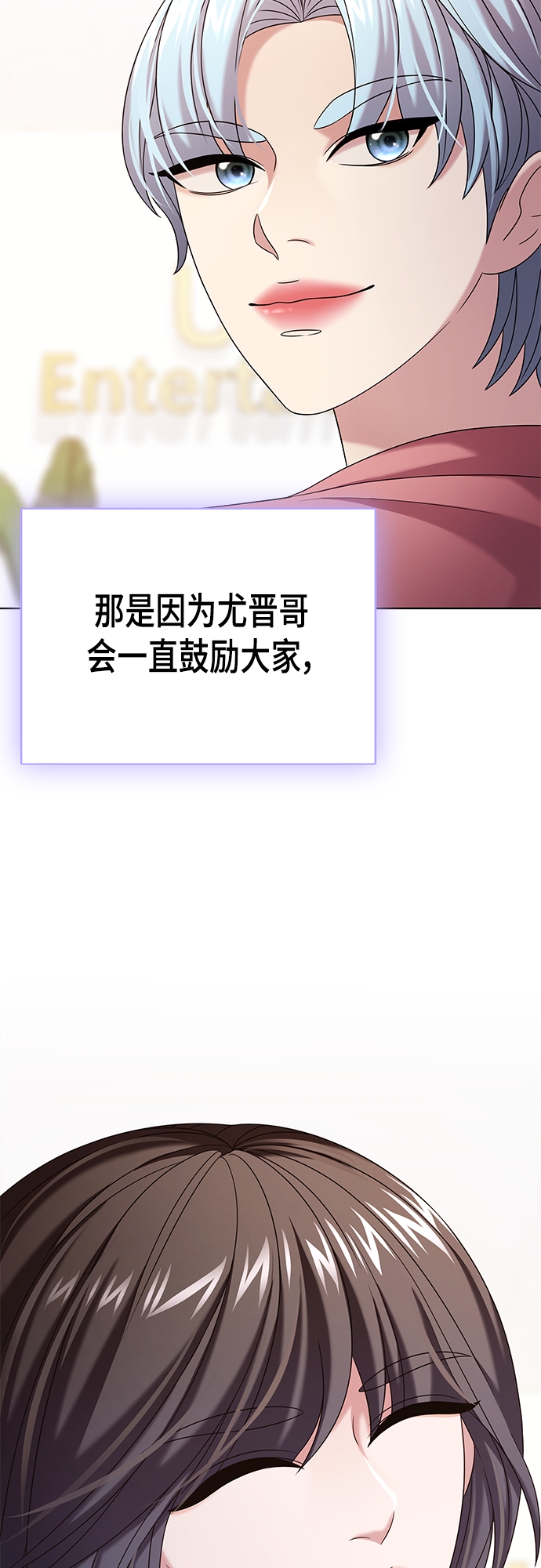 第23集20