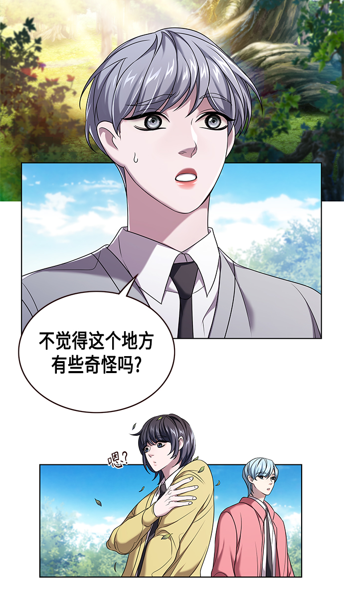 第4集9