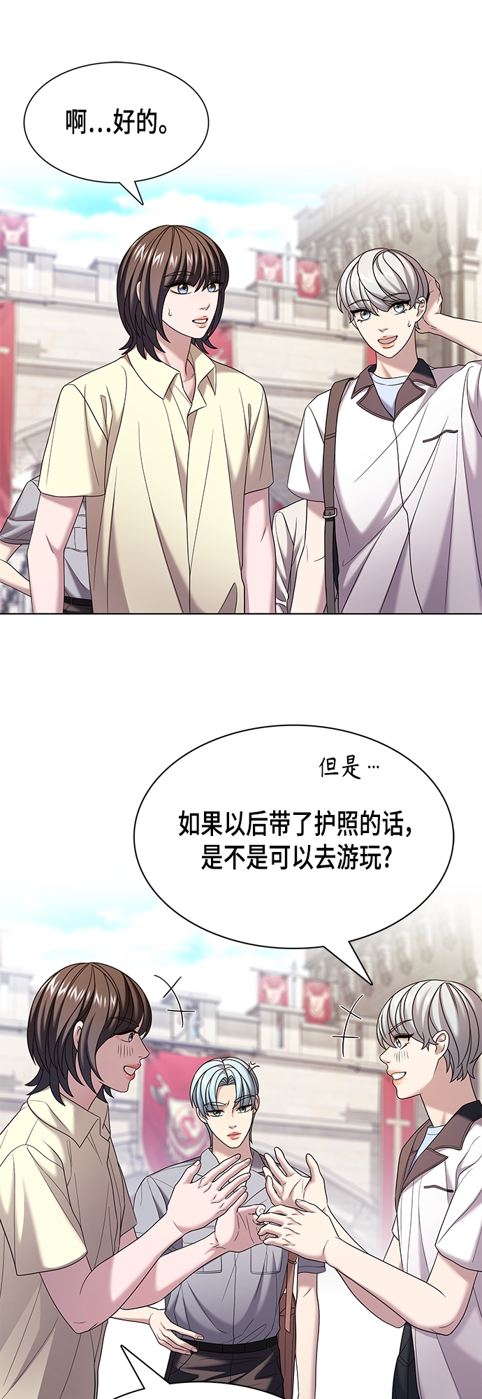 第23集60