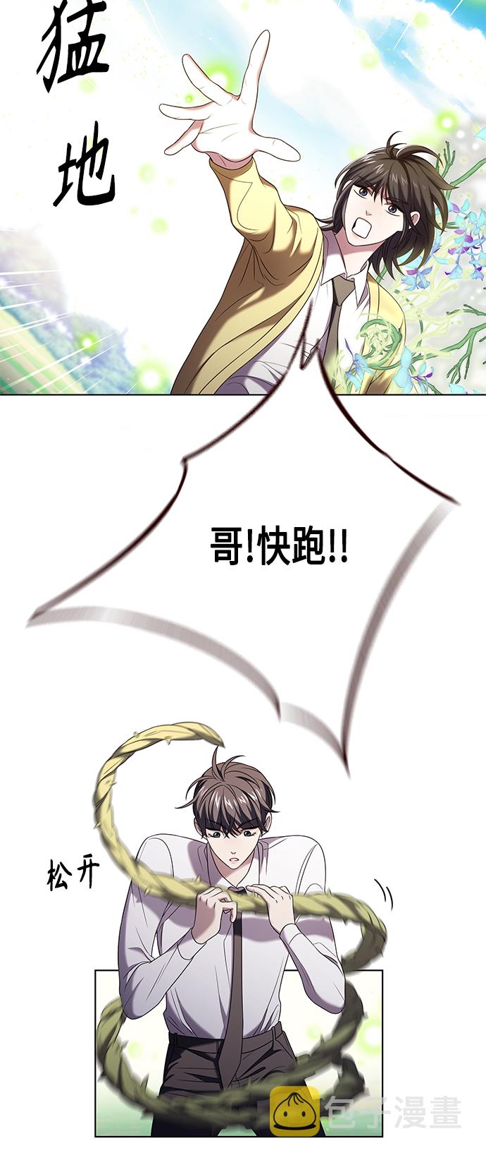 第5集24