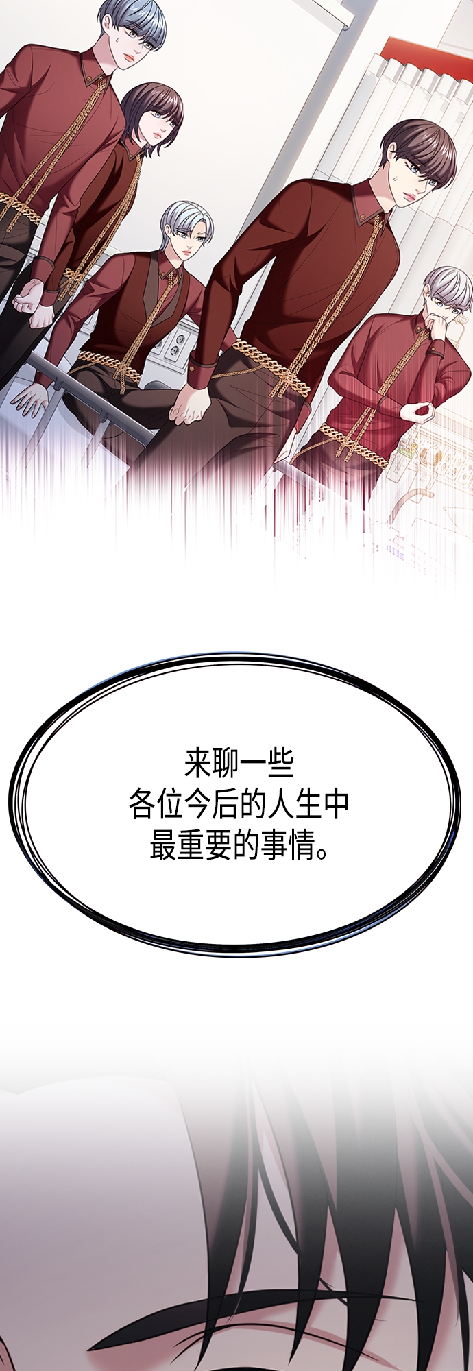 第17集53