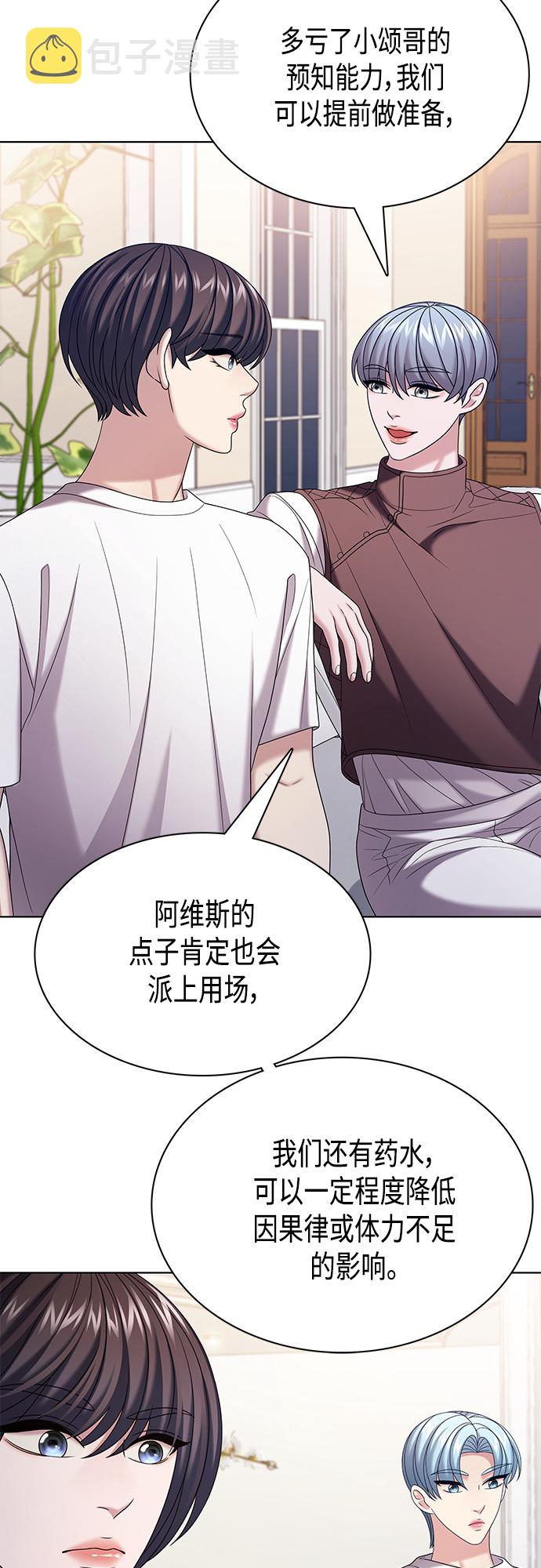 第31集41