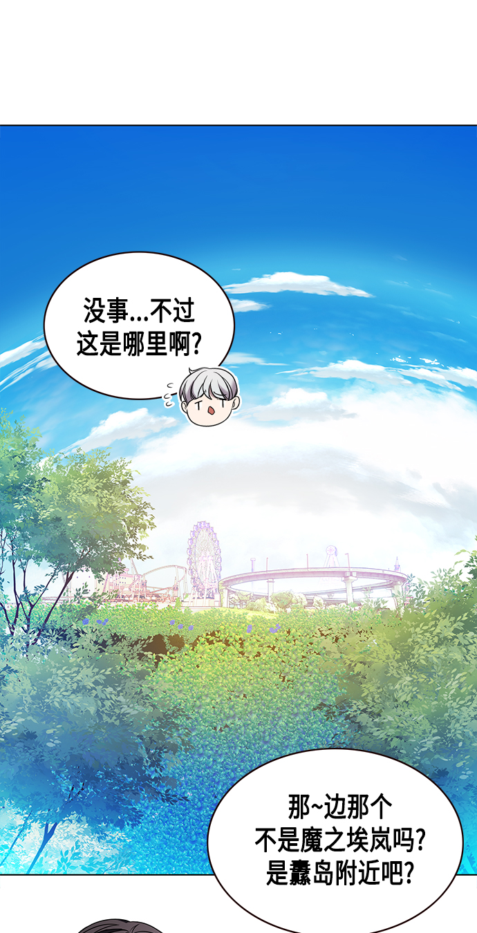 第4集6
