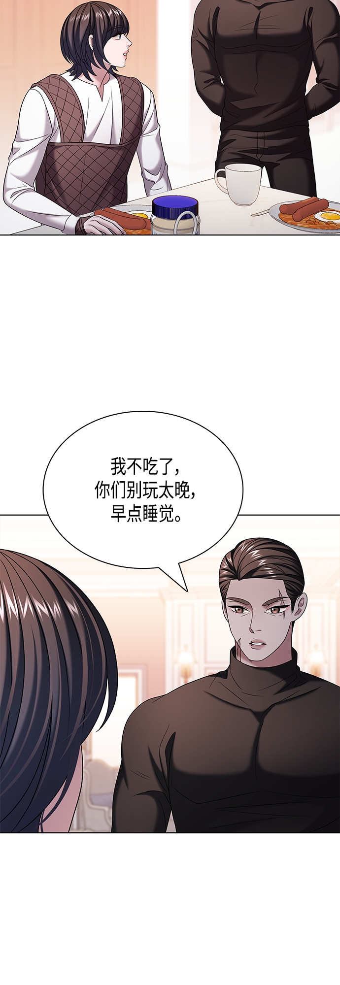 第26集38
