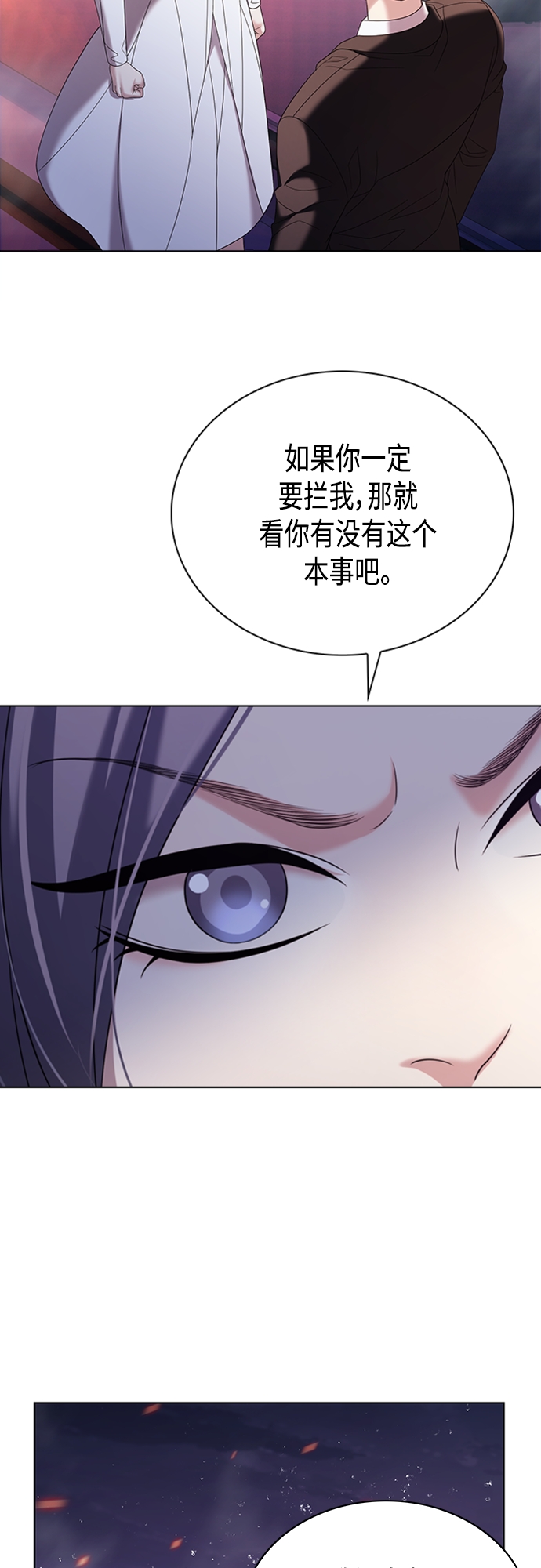 第15集58