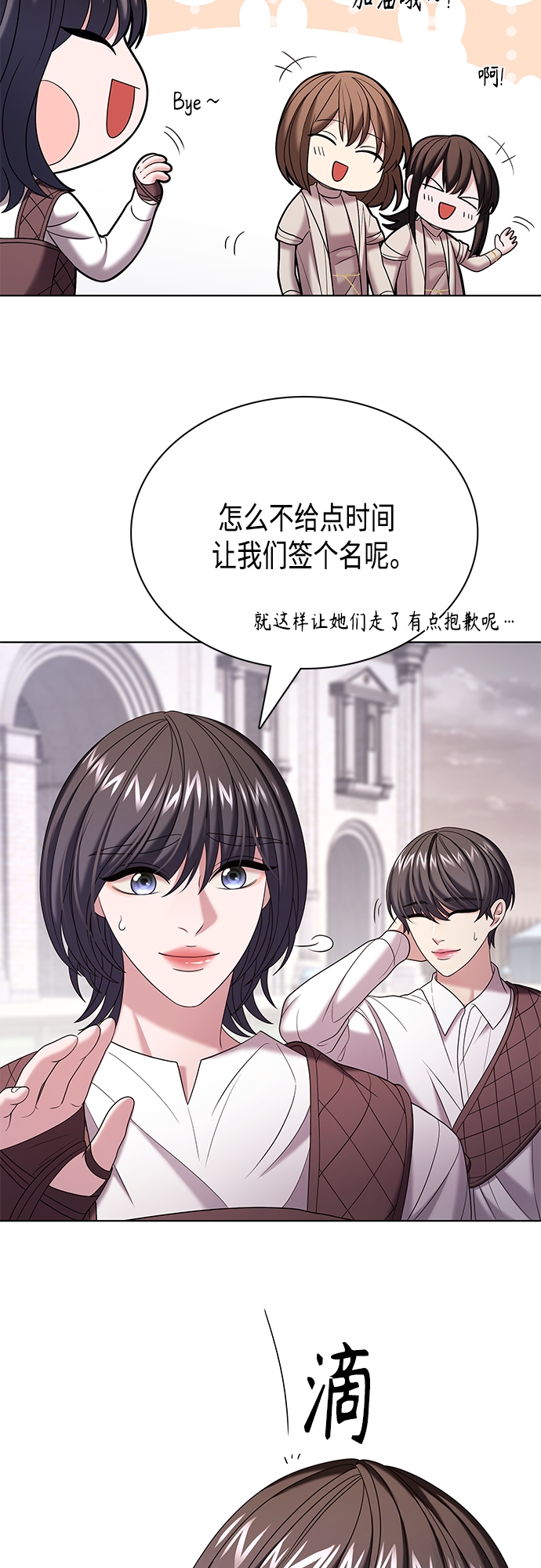 第29集7