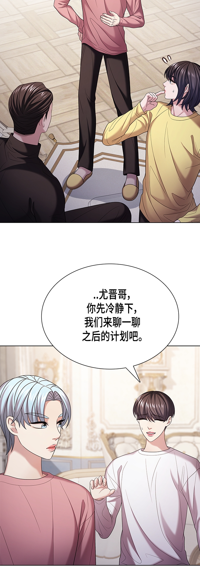 第19集30
