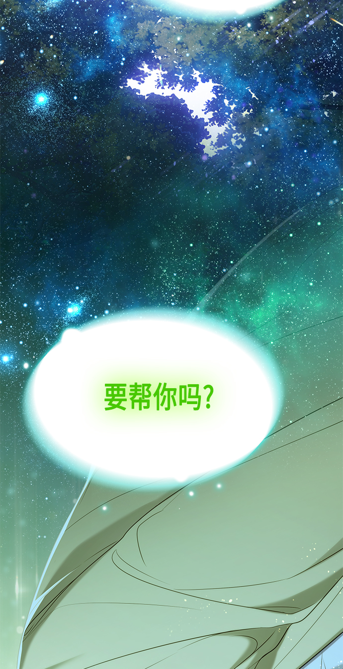 第5集7