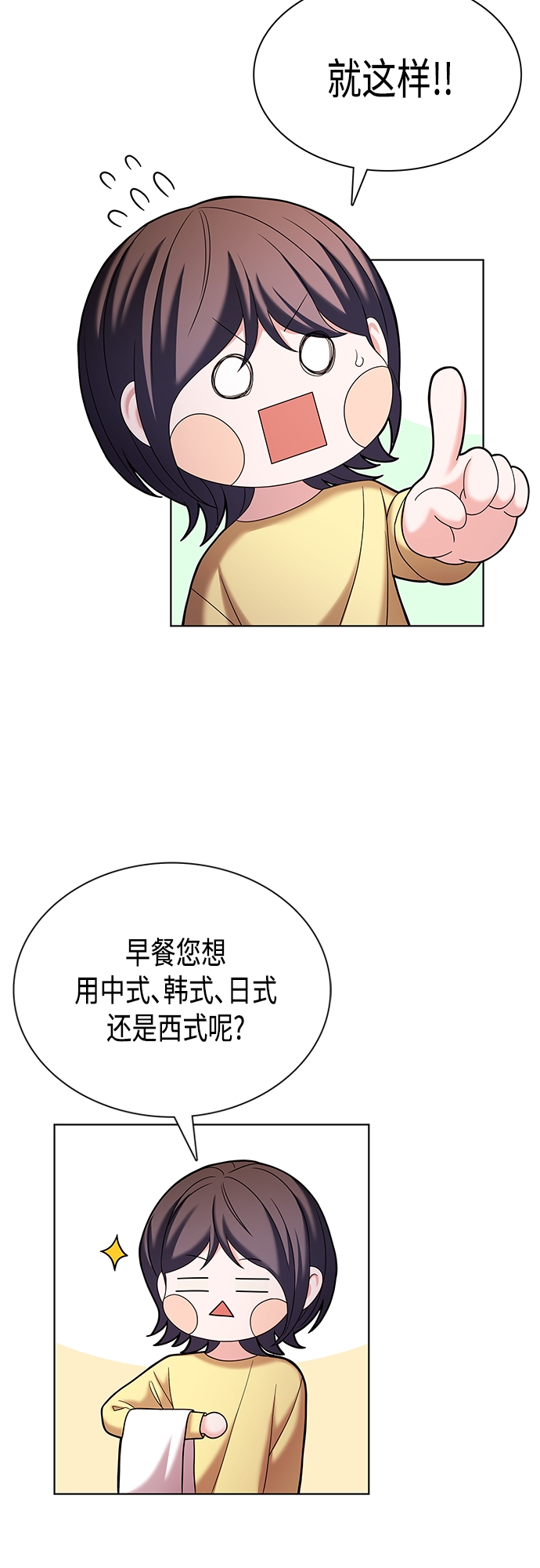 第18集4